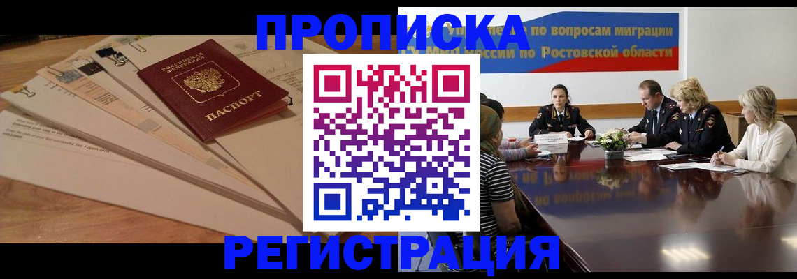 пропишу в квартире в Карпинске