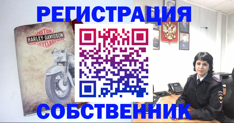 купить прописку в Карпинске