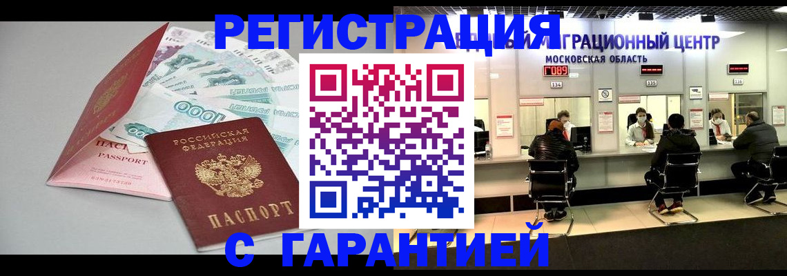 прописка в квартире в Карпинске